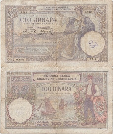 JOEGOSLAVIE 1929 100 dinara #27a VG, Verzenden, Joegoslavië, Los biljet