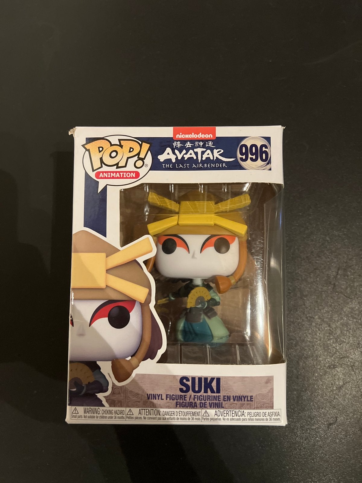 Funko Pop! Avatar: The Last Airbender - Suki #996, Ophalen of Verzenden, Nieuw