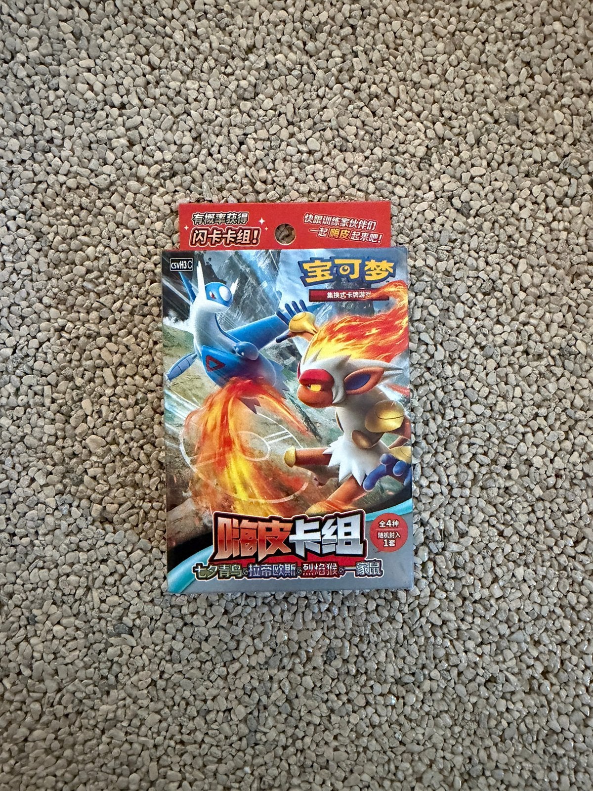Pokemon Scarlet & Violet Happy start deck (60 kaarten), Ophalen of Verzenden, Zo goed als nieuw