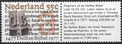 Nederland 1977 - nvph 1131 - Delftse Bijbel, Verzenden, Na 1940, Postfris