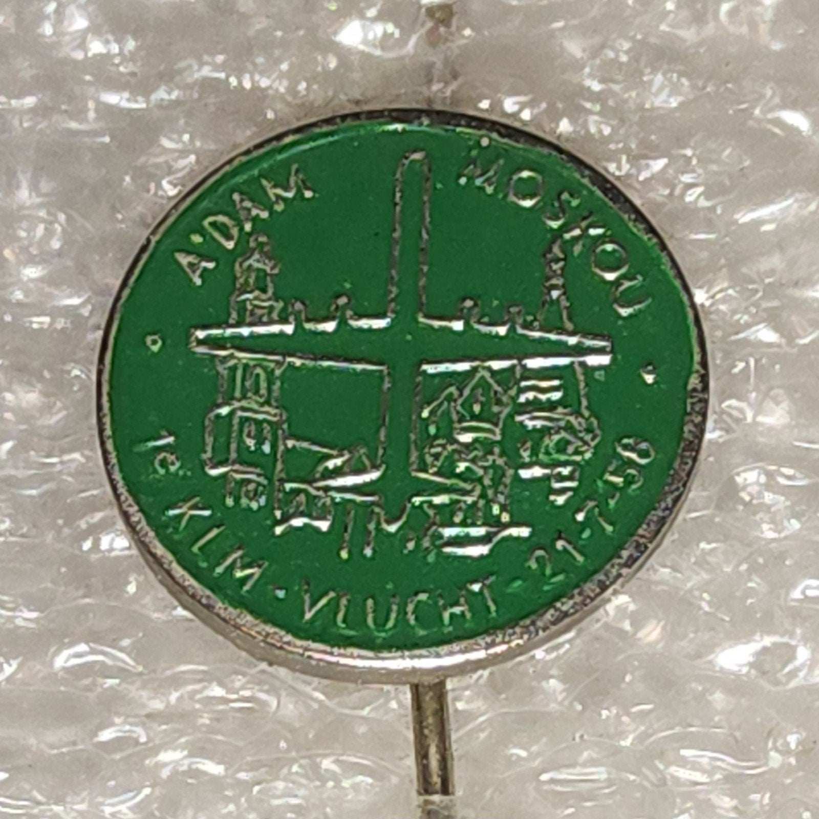 Vintage Speldje A'DAM MOSKOU 1e KLM VLUCHT 21-7-'58, Ophalen of Verzenden, Gebruikt, Overige onderwerpen, Speldje of Pin