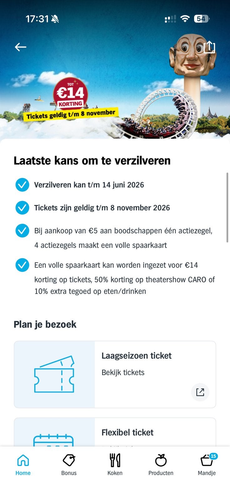 Ah efteling zegels, Drie personen of meer, Kortingskaart
