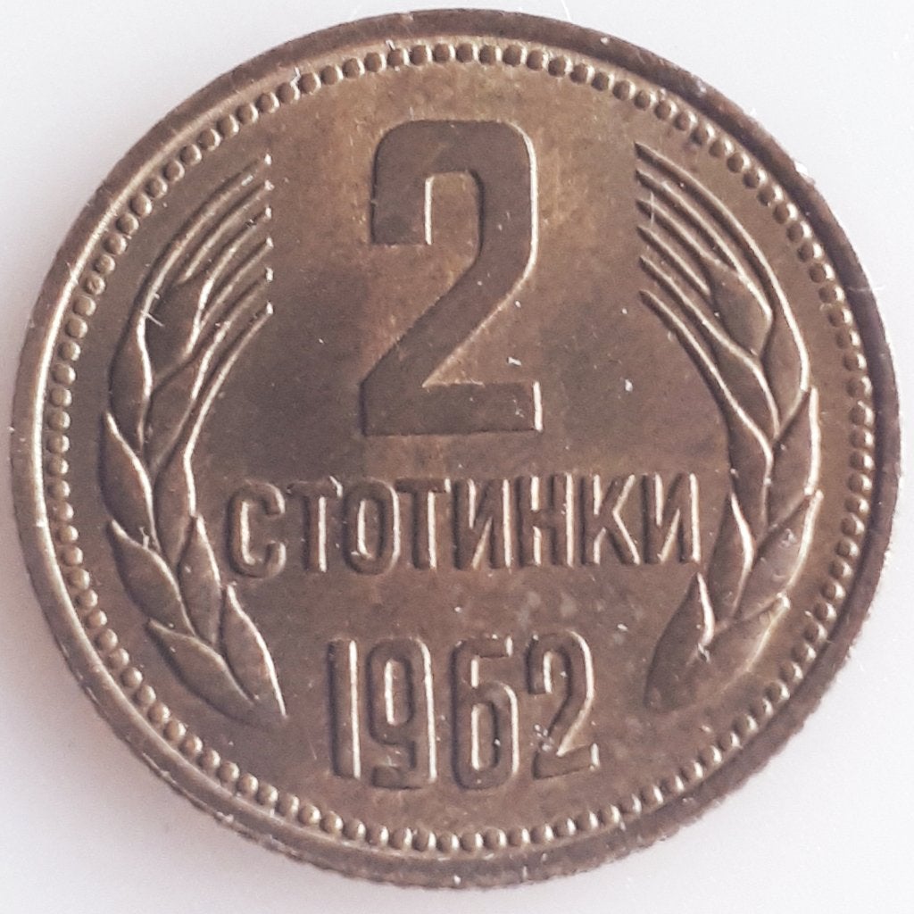 Bulgarije: 2 STOTINKI 1962 KM 59 UNC !!, Ophalen of Verzenden, Bulgarije, Losse munt