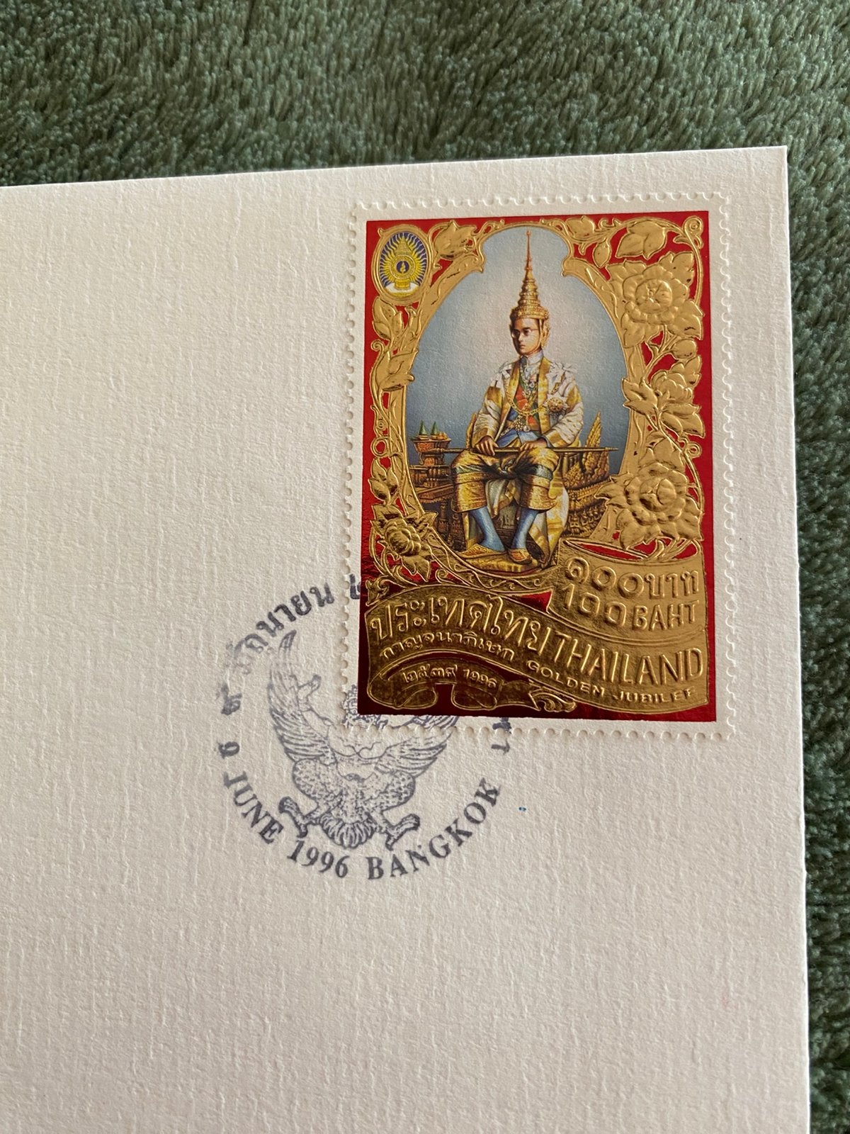 Thailand, 30e verjaardag bestijging troon, Postzegels en Munten, Ophalen of Verzenden, Buitenland