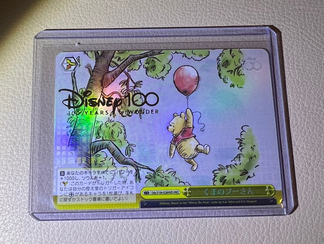 Disney 100 SR Winnie de Poeh Weiss Schwarz, Verzamelen, Disney, Ophalen of Verzenden, Winnie de Poeh of vrienden, Zo goed als nieuw