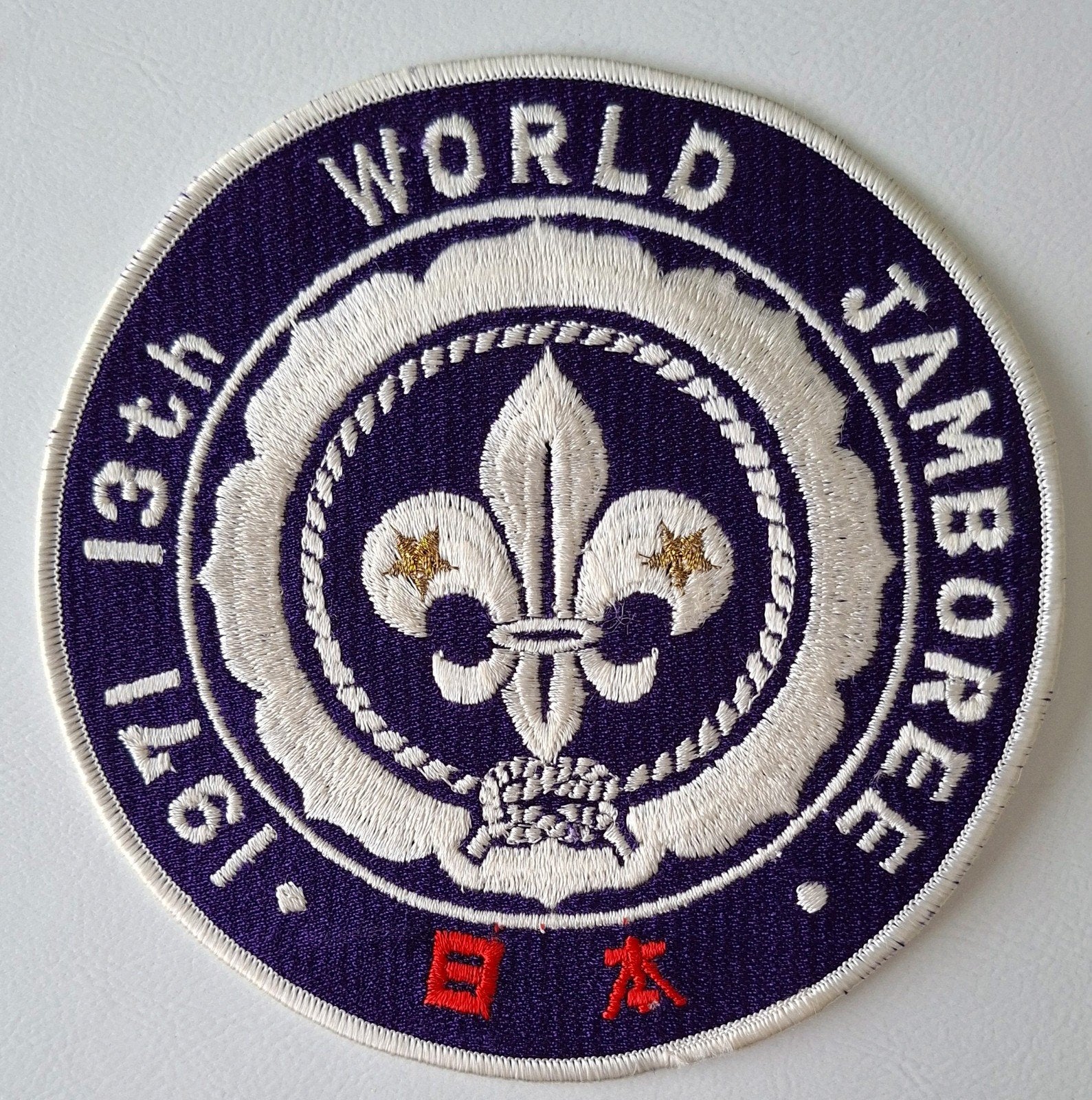 Wereld Jamboree 1971 backpatch 16 cm, Ophalen of Verzenden, Nieuw, Embleem, Speld of Insigne