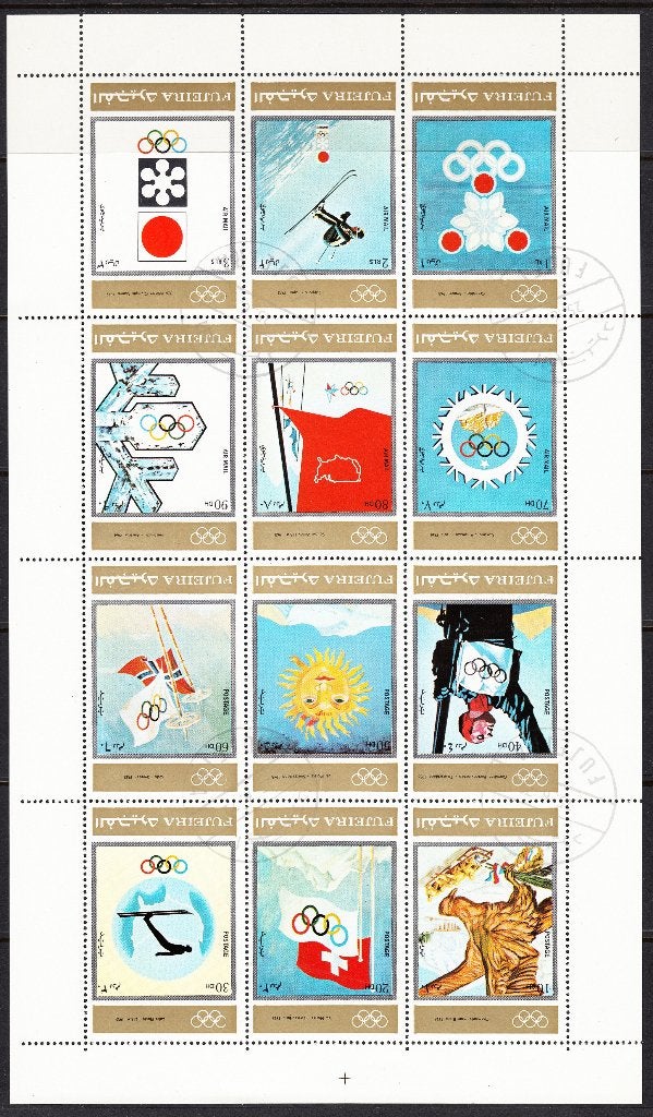 B33 - Fujeira michel 903/915 gestempeld in kleinbogen ,, Verzenden, Gestempeld, Midden-Oosten