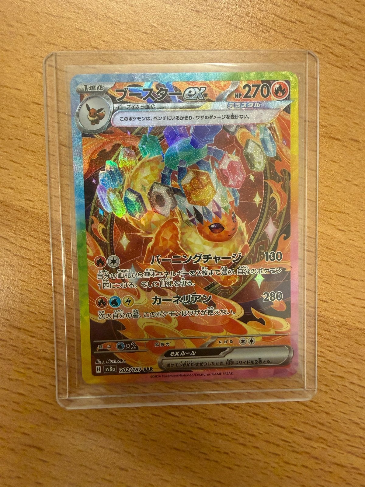 Pokemon - Flareon ex (sv8a 202) SAR, Ophalen of Verzenden, Zo goed als nieuw, Losse kaart
