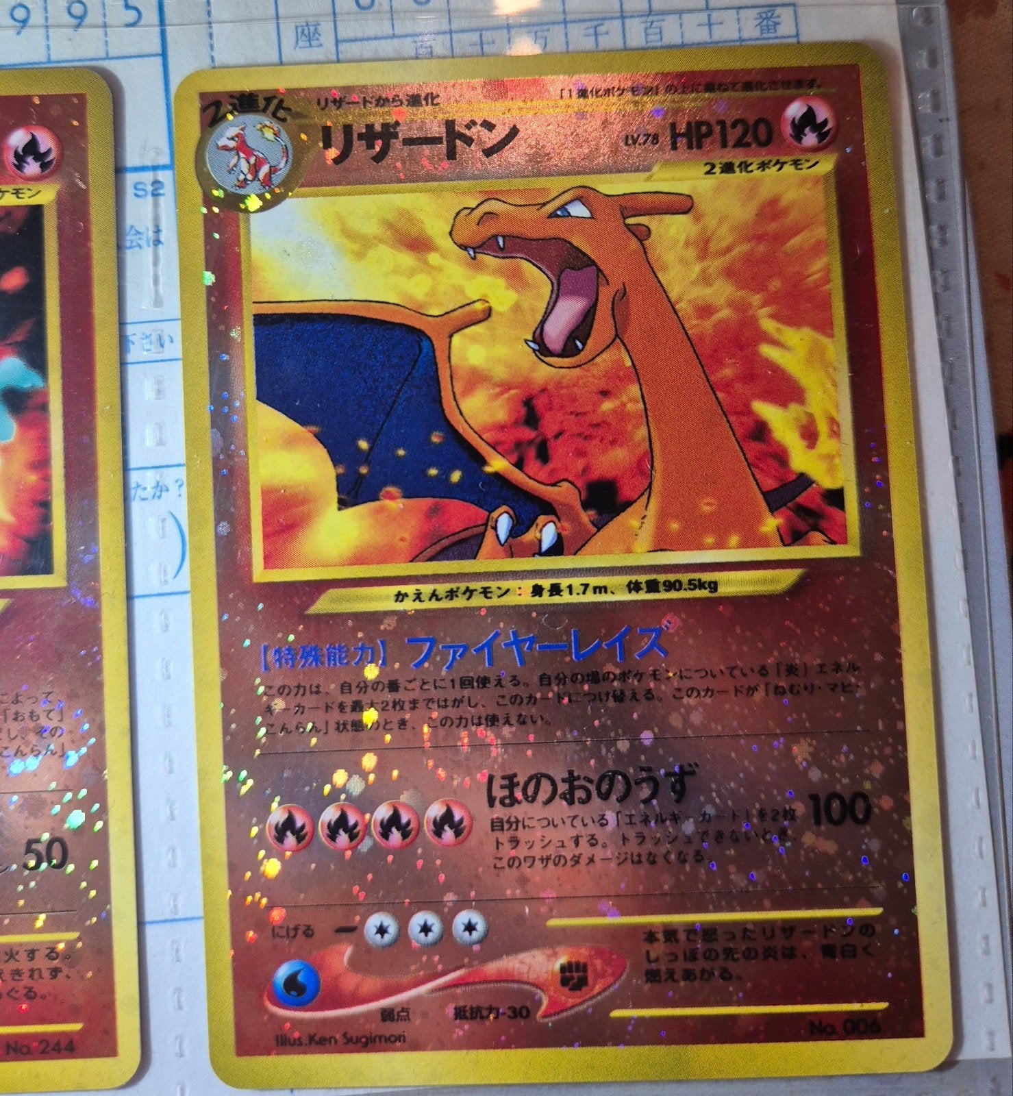 Neo Premium File 2 (JP) - Pokémon - MINT, Ophalen of Verzenden, Zo goed als nieuw, Meerdere kaarten