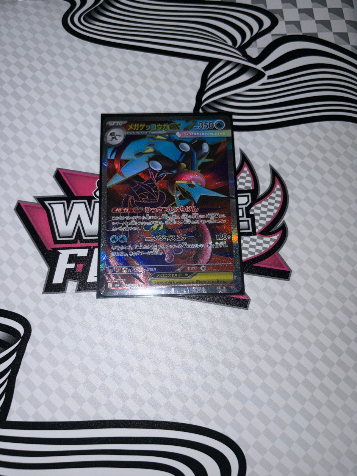 Mega Gekkouga EX 350 Pokémon Kaart (japanse), Ophalen of Verzenden, Zo goed als nieuw, Losse kaart