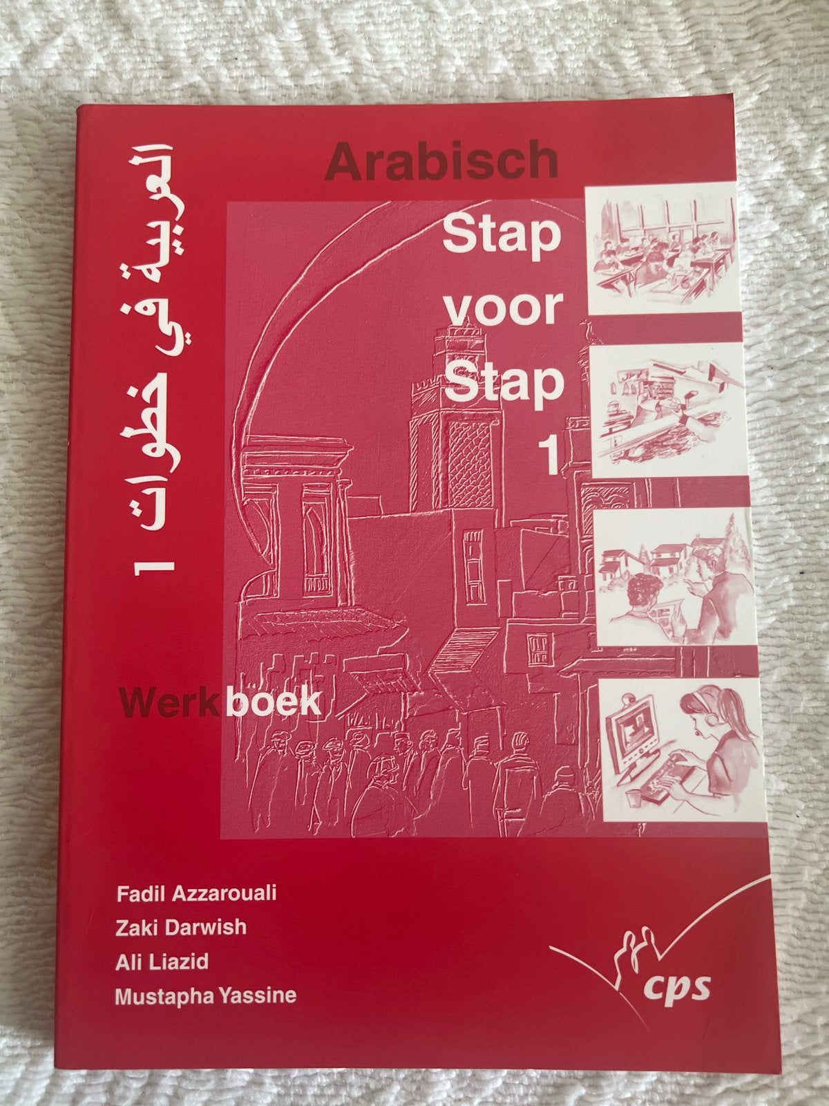 Studieboek Arabisch Leren: Arabisch Stap voor Stap, Ophalen of Verzenden, Zo goed als nieuw