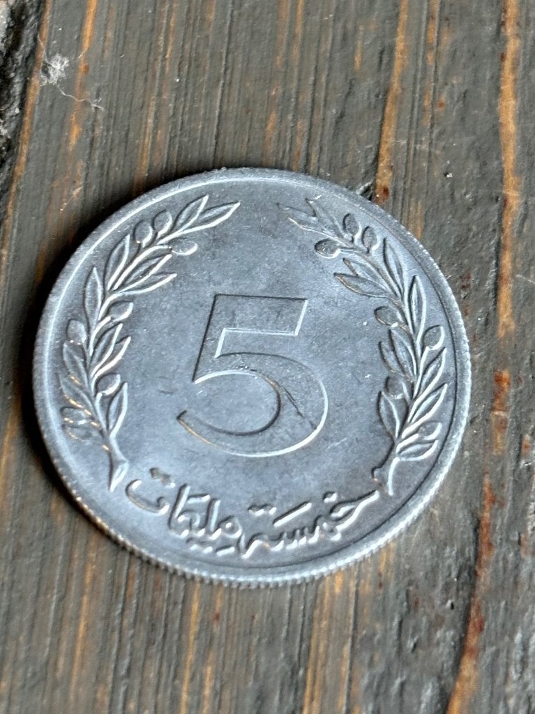 5 Millim 1983 Tunesie, Ophalen of Verzenden, Overige landen, Losse munt
