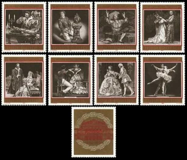 OOSTENRIJK 1969 Weense Staatsopera, Michel: 1294-1301, Postf, Verzenden, Postfris