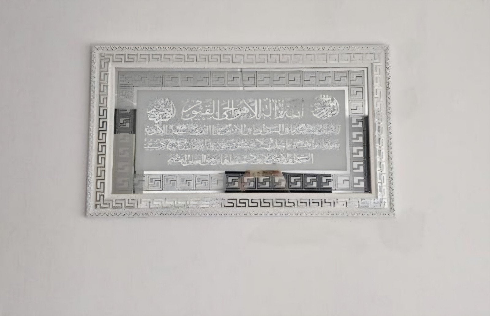 Mooie Islamitische spiegel met Arabische kalligrafie, Ophalen, Zo goed als nieuw, Rechthoekig, 75 tot 100 cm