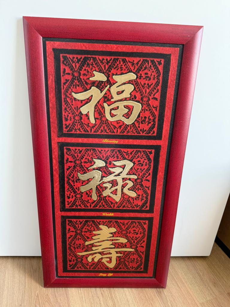 Chinees Wanddecoratie Paneel - Geluk, Rijkdom, Lang Leven, Ophalen, Gebruikt, Oosters, Rood
