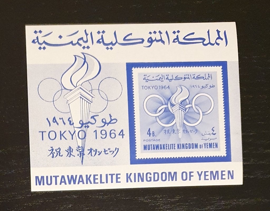 Jemen Koninkrijk 1964 Olympische Spelen Sport Michel blok 9, Postzegels en Munten, Verzenden, Postfris, Midden-Oosten