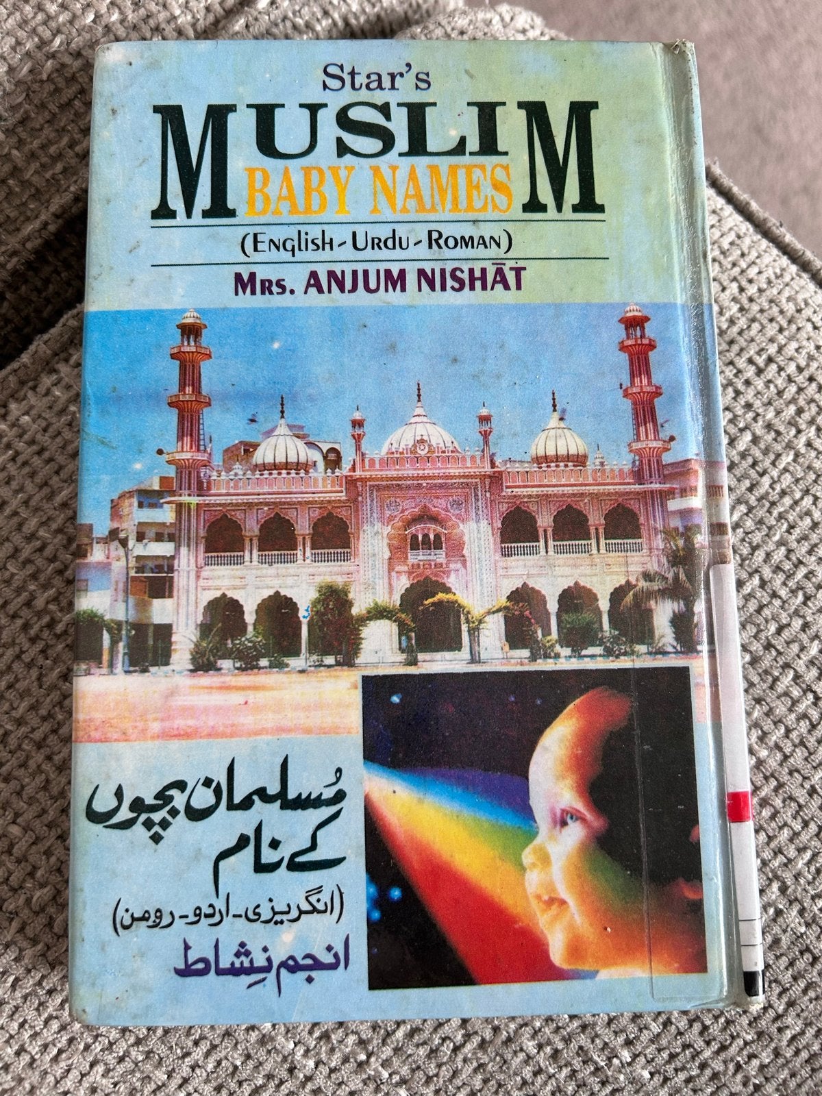 Star's Muslim Baby Names (Engels-Urdu-Romeins) moslim, Ophalen of Verzenden, Gelezen, Non-fictie