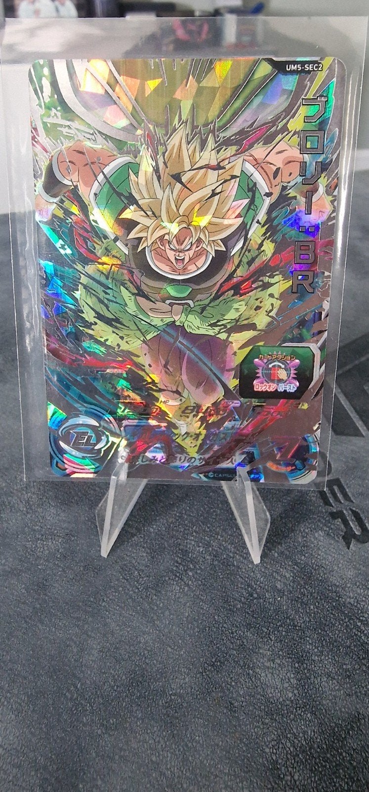 Dragon Ball Heroes UM5-SEC2 Broly: BR Super Saiyan, Hobby en Vrije tijd, Ophalen of Verzenden, Zo goed als nieuw, Losse kaart
