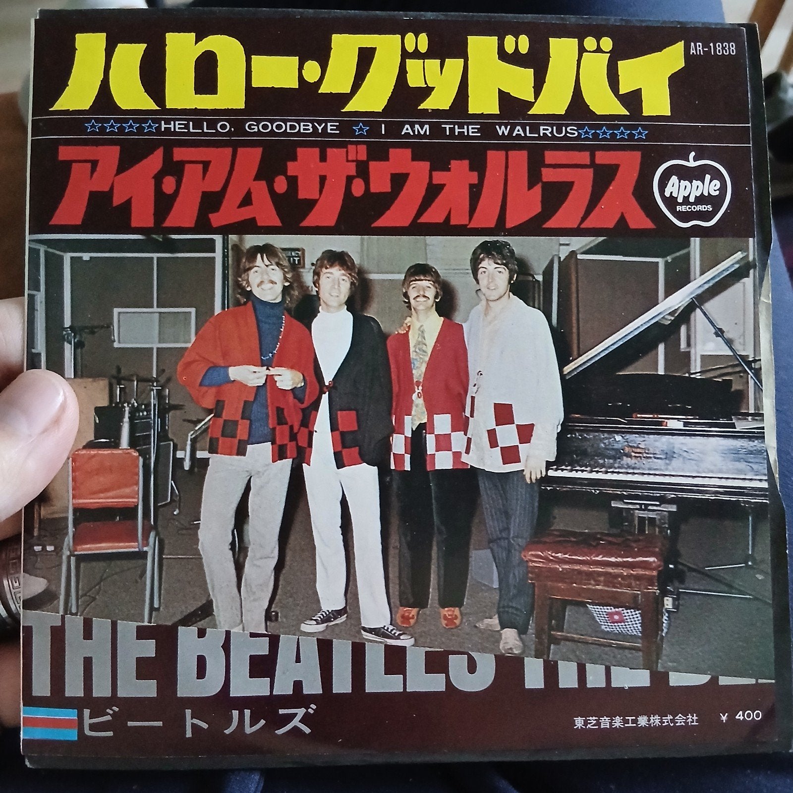 The Beatles - Hello, Goodbye / I Am The Walrus (Jap. persi, 7 inch, Originele persing, Ophalen of Verzenden, Zo goed als nieuw