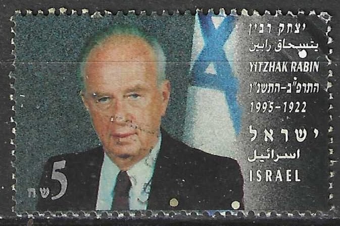 Israel 1995 - Yvert 1294 - Yitzhak Rabin (ST), Verzenden, Gestempeld, Midden-Oosten