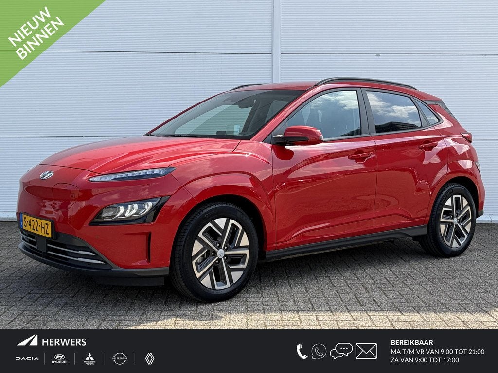 Hyundai Kona EV Premium 64 kWh / SOH 100% / Trekhaak ( 300 k, Auto's, Hyundai, Bedrijf, Te koop, Kona, ABS, Achteruitrijcamera