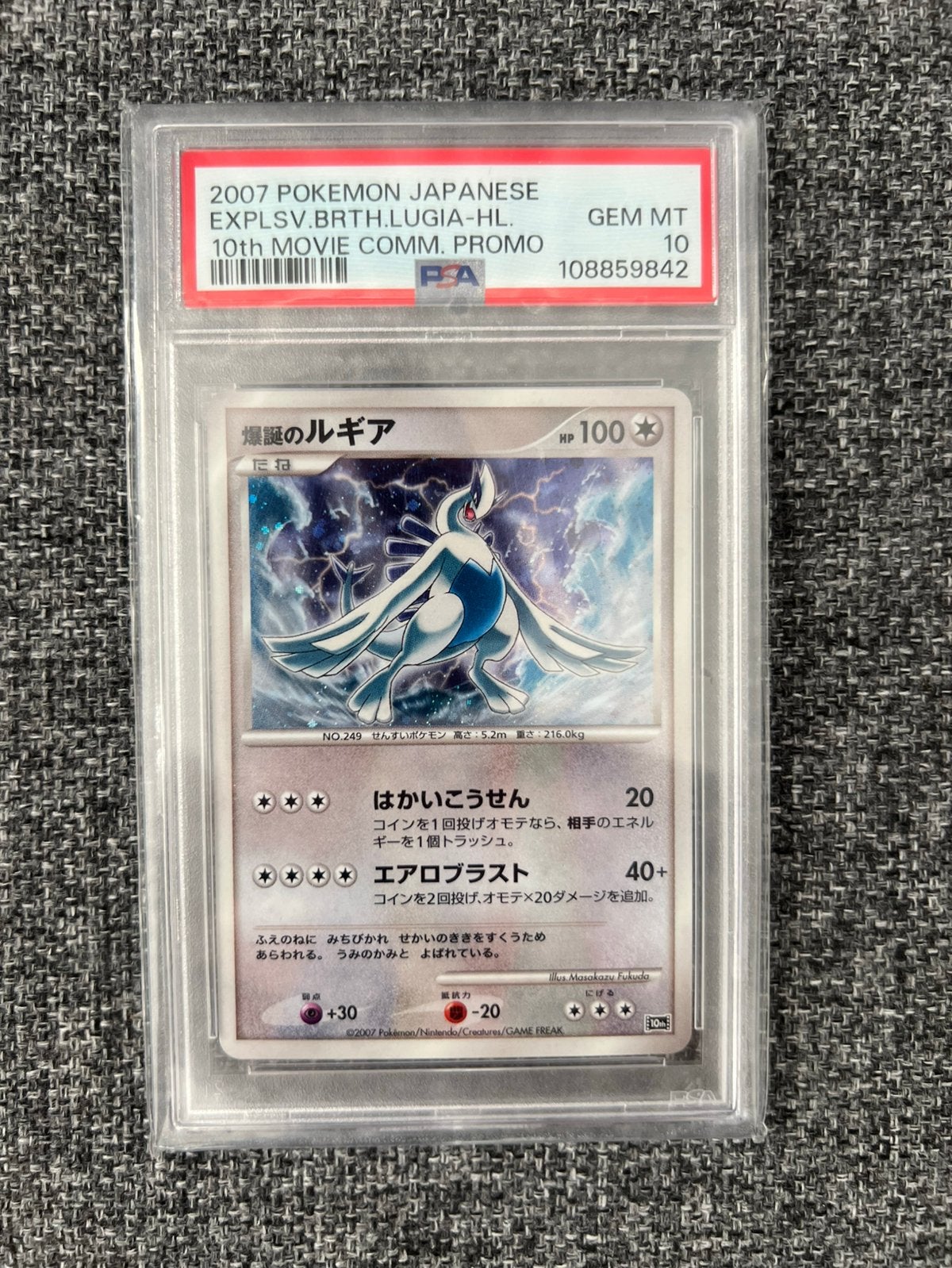 Explosive Birth Lugia (10m) PSA 10 GEM MINT, Ophalen of Verzenden, Zo goed als nieuw