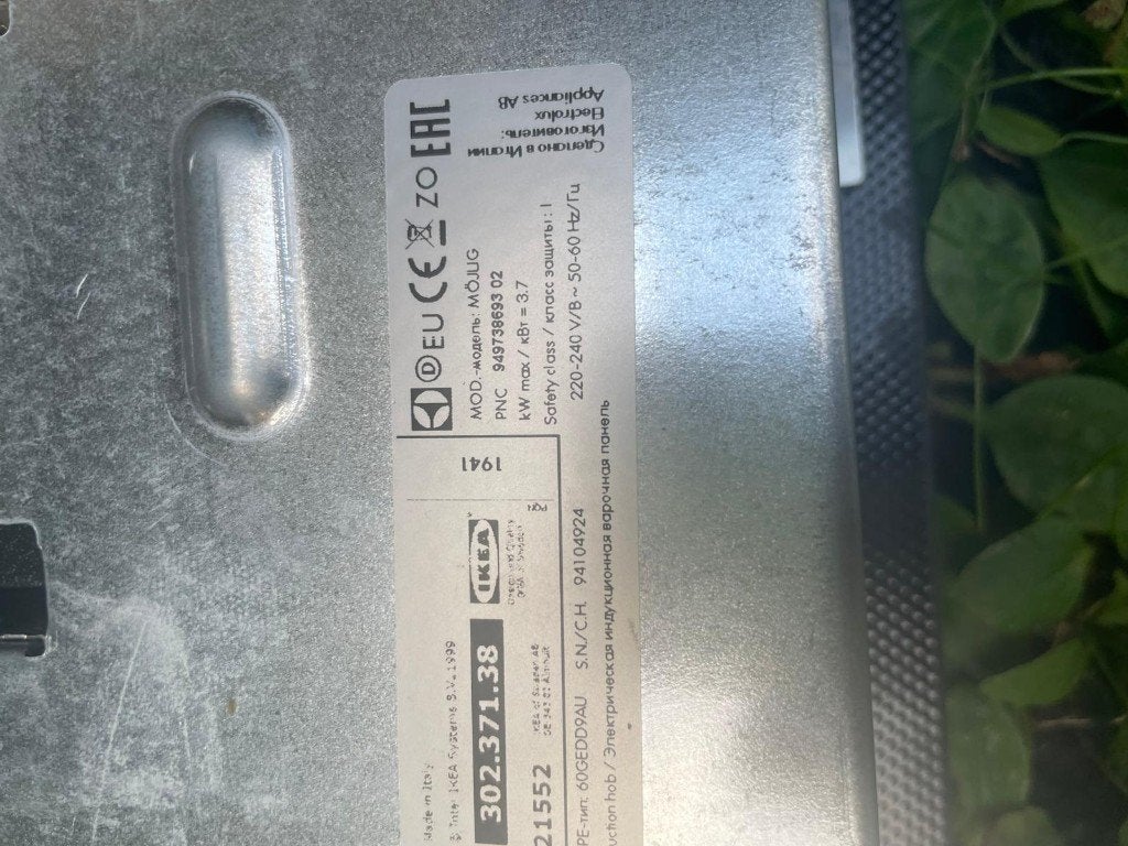 Ikea inductie kookplaat 2 pits MÖJLIG, Witgoed en Apparatuur, Ophalen, Nieuw, 4 kookzones, Inbouw