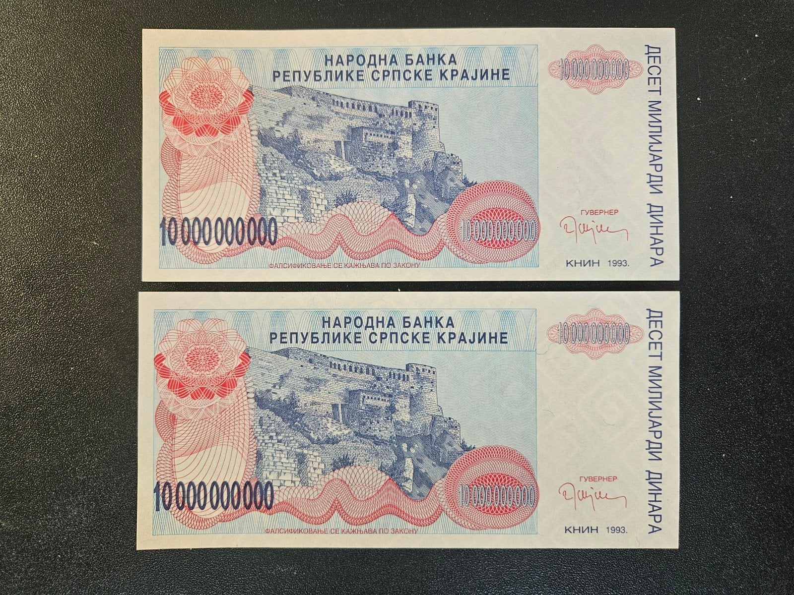 Servisch Kroatië pick R28 1993 10 miljard dinara UNC, Postzegels en Munten, Verzenden, Overige landen, Los biljet