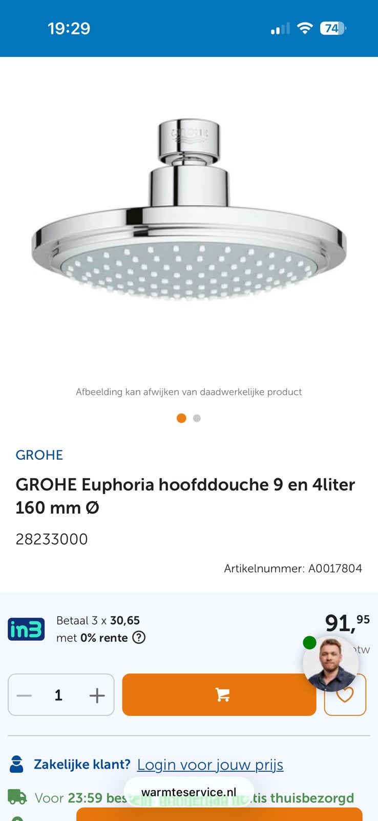 GROHE douchekop, Huis en Inrichting, Badkamer | Badkamermeubels, Minder dan 50 cm, Overige typen, Nieuw, Ophalen of Verzenden