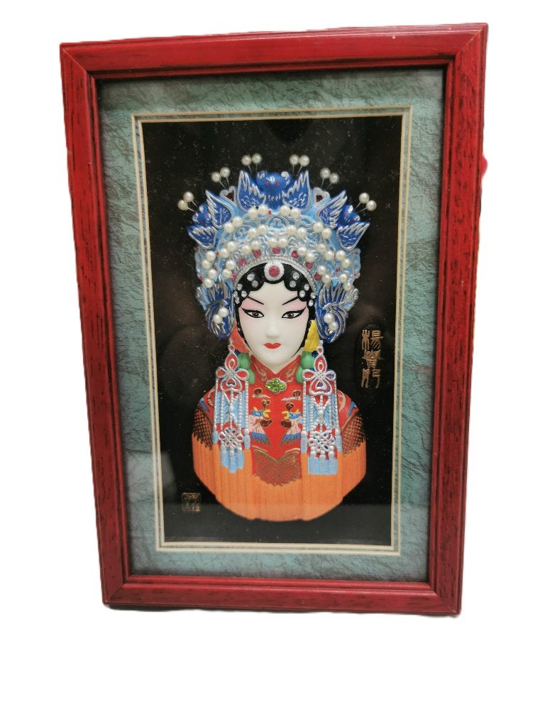 Afbeelding Prinses Yang in Schaduwdoos, Antiek en Kunst, Ophalen of Verzenden, Achter glas, Portret of Personen