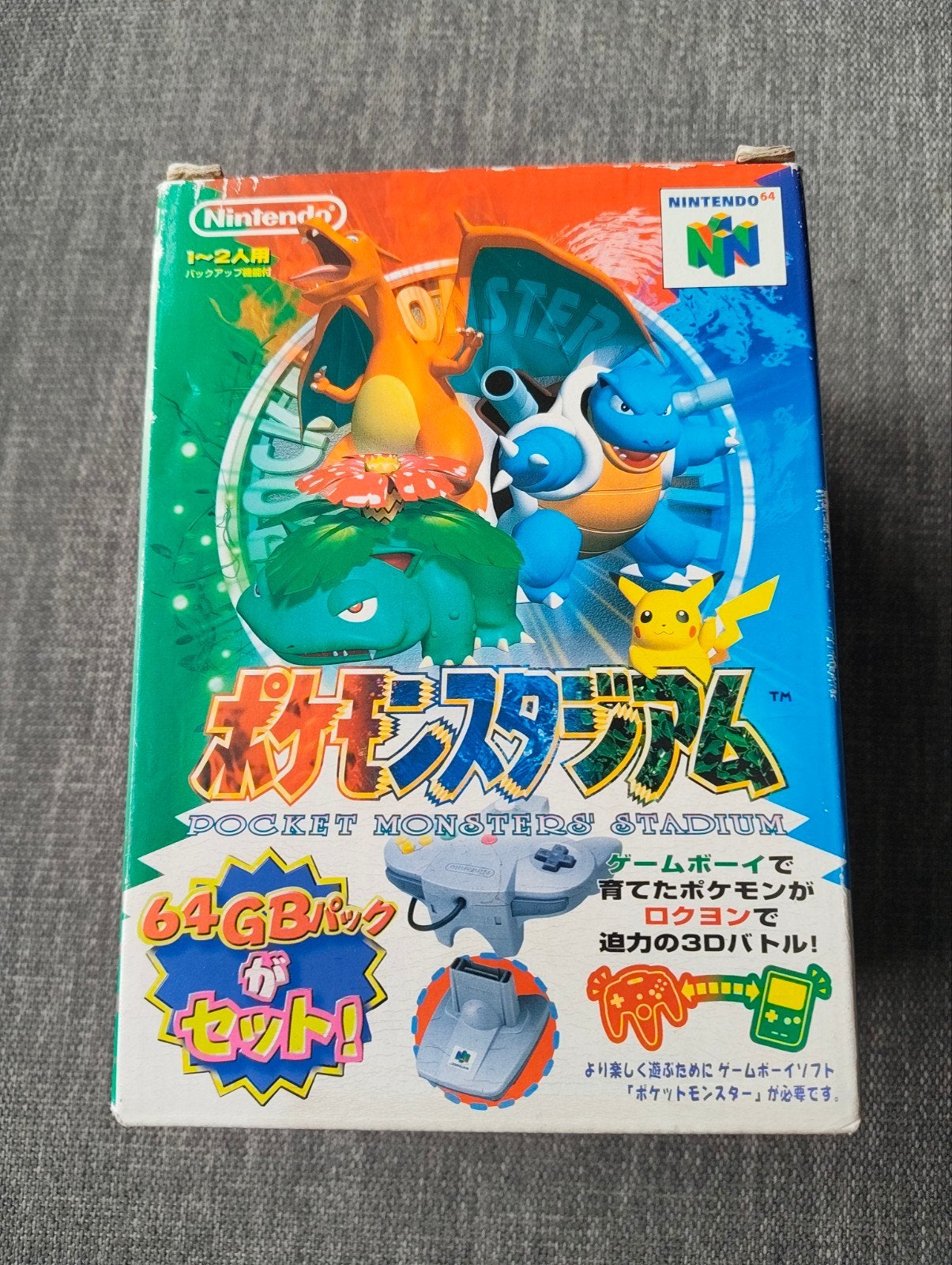 Pokemon Stadium N64 Japanse versie compleet in doos, 1 speler, Ophalen of Verzenden, Zo goed als nieuw, Vanaf 3 jaar