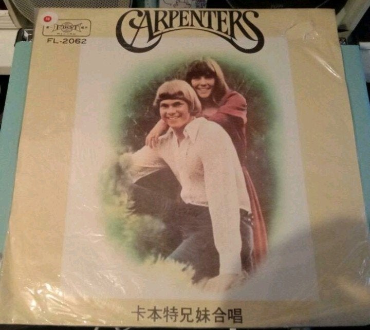 lp Carpenters -Taiwanese bootleg persing, Ophalen of Verzenden, LP