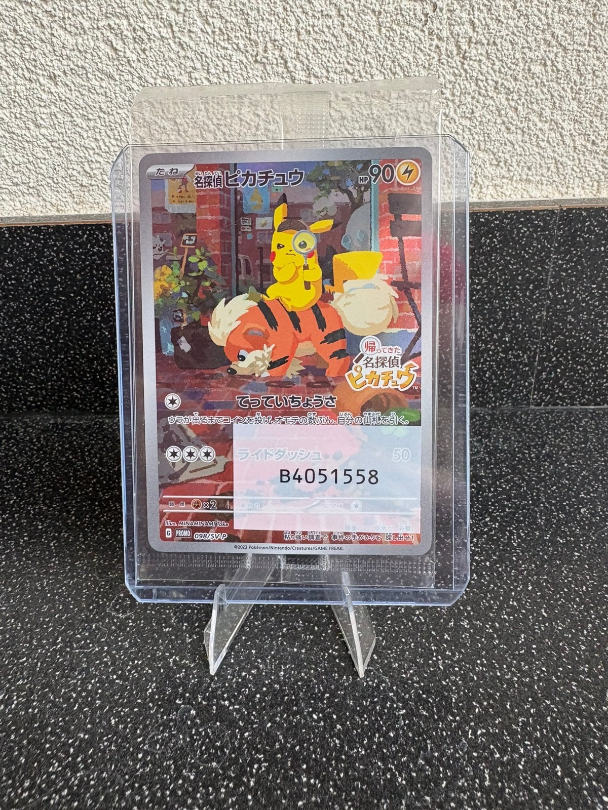 Detective Pikachu 098 Japans - Sealed, Hobby en Vrije tijd, Verzamelkaartspellen | Pokémon, Ophalen of Verzenden, Nieuw, Losse kaart