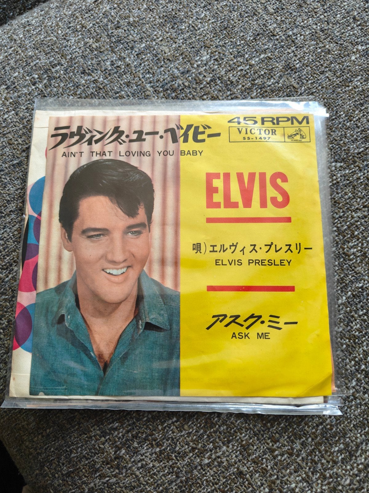 Elvis Presley - ain't that loving you baby ( Japan), Cd's en Dvd's, Vinyl Singles, Ophalen, Gebruikt, Pop