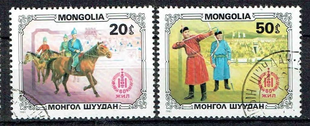 Mongolie 1981 Paarden Pijl en Boogschieten, Verzenden, Gestempeld, Dier of Natuur