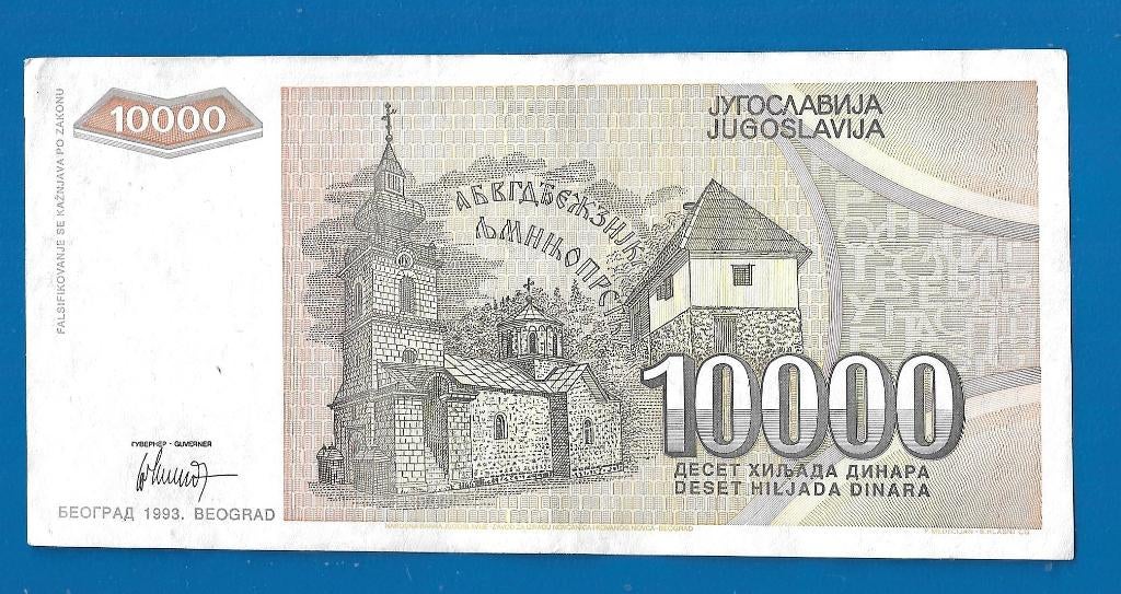 Joegoslavië biljet 10000 Dinara - 1993 UNC, Verzenden, Joegoslavië, Los biljet