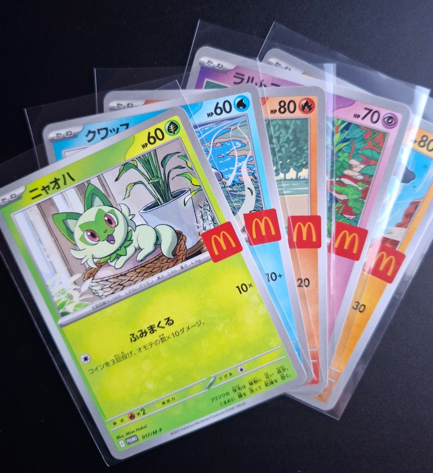 Mcdonalds 2025 japanse set exclusief de Pikachu!, Ophalen of Verzenden, Zo goed als nieuw