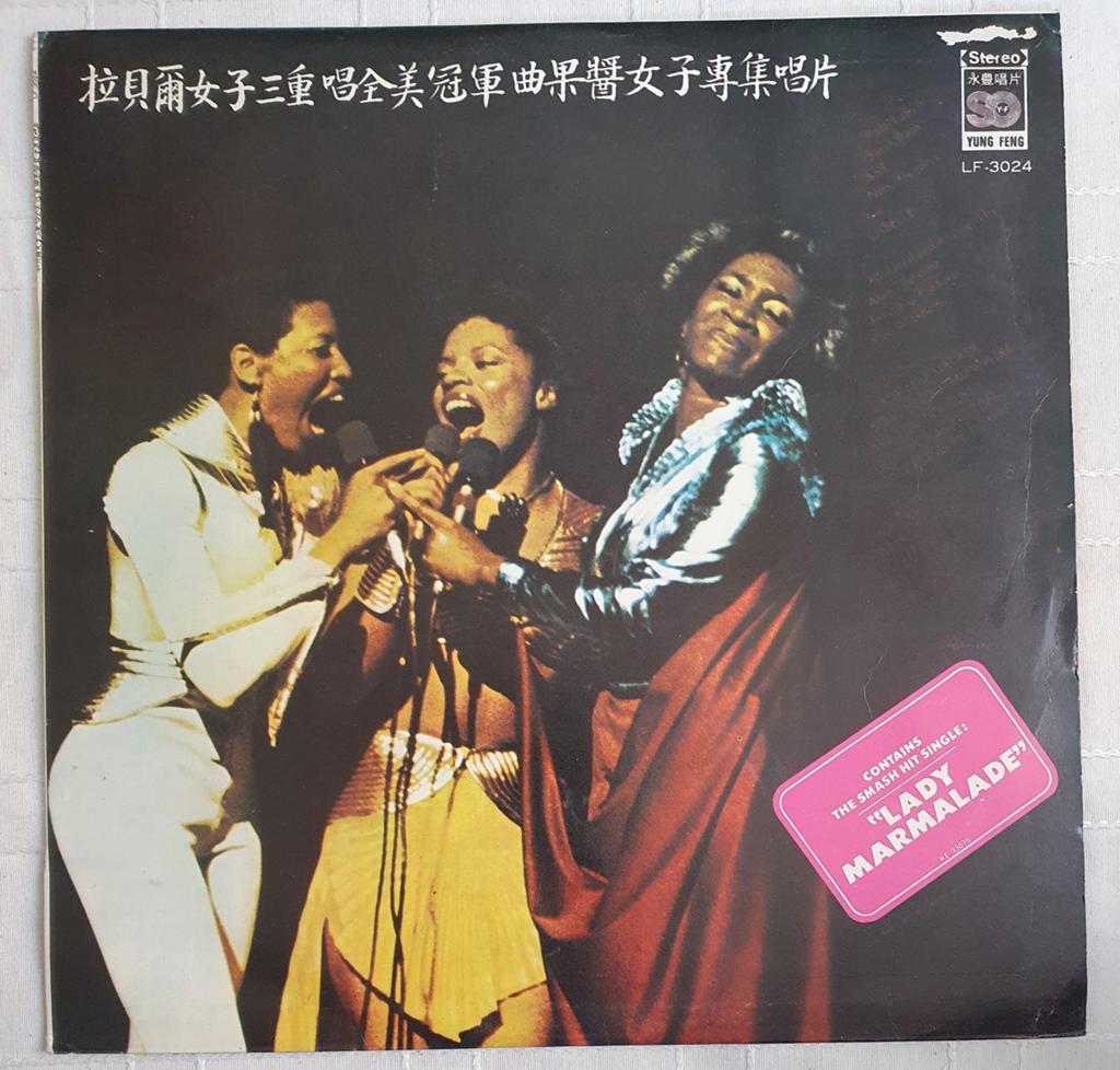 LP Labelle - Nightbirds - LF 3024 - Taiwan, Verzenden, Gebruikt, 12 inch