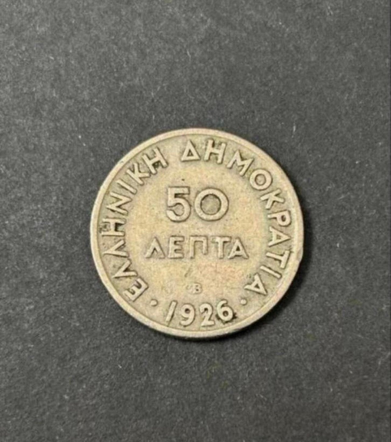 50 Aenta Griekenland, 1926, Ophalen of Verzenden, Overige landen