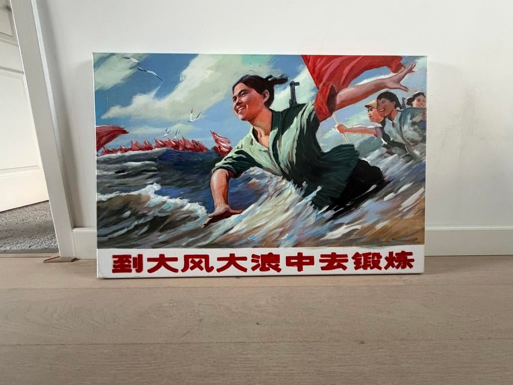 Chinees schilderij 90x60 cm - Culturele Revolutie stijl, Ophalen