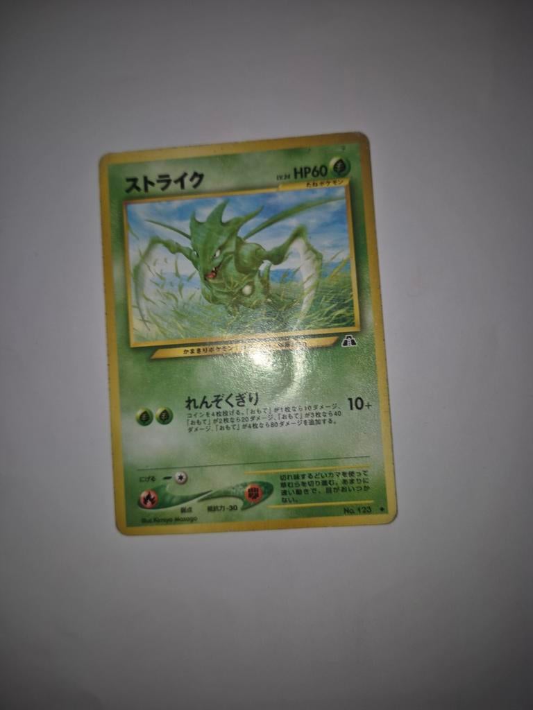 Pokémon Kaart Scyther (Japanse versie), Ophalen of Verzenden, Gebruikt, Losse kaart