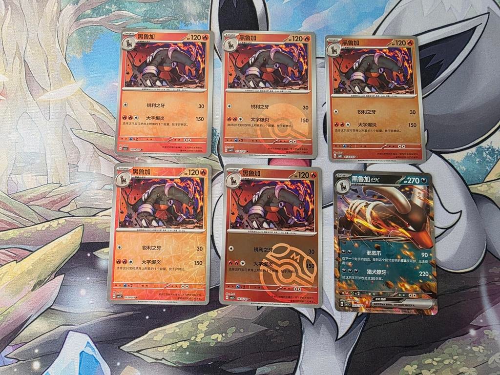 Gem pack vol. 3 Houndoom, Ophalen of Verzenden, Nieuw, Meerdere kaarten, Foil