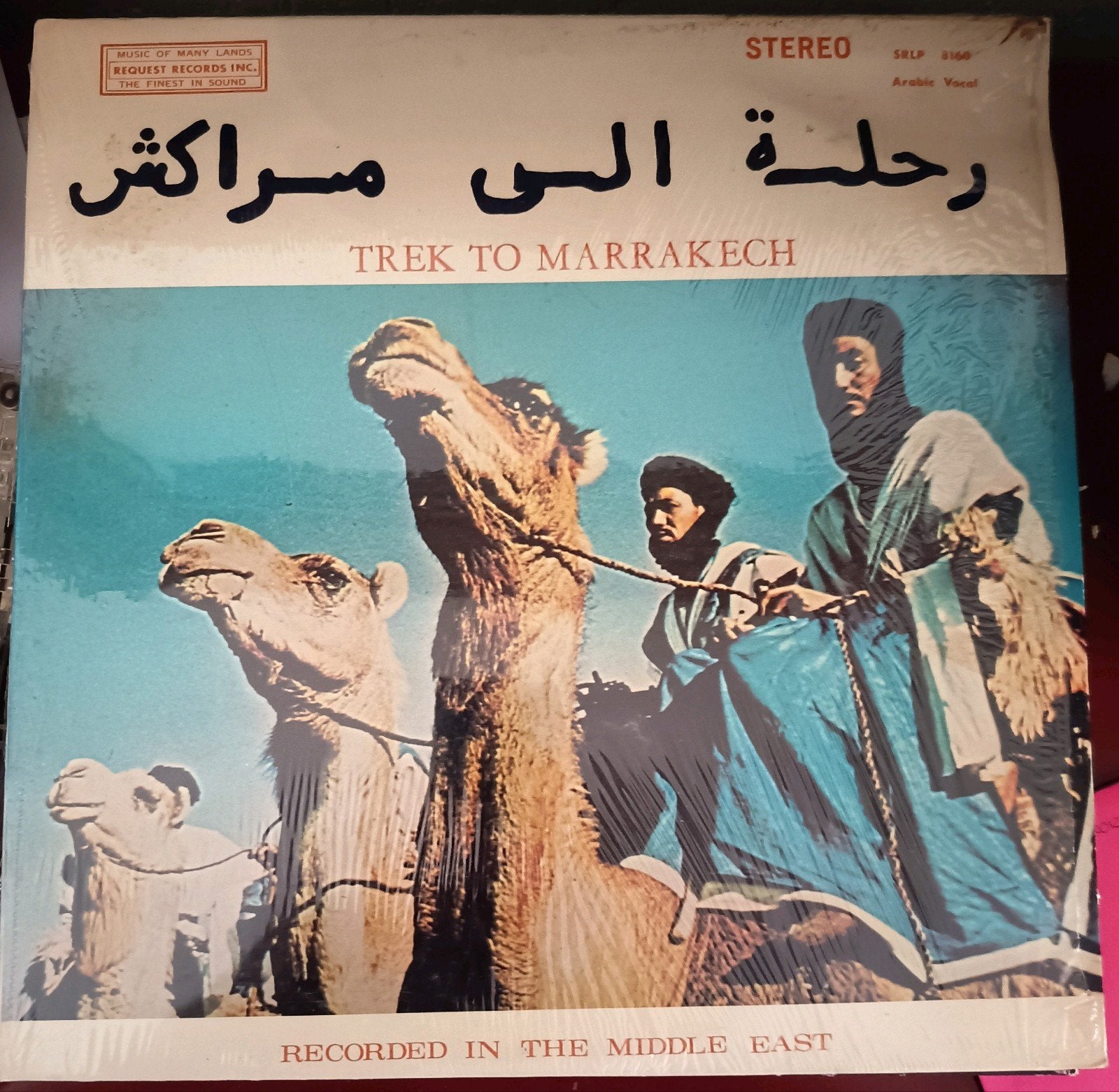 The Street Musicians Of Marrakech – Trek To Marrakech, LP, Gebruikt, Ophalen of Verzenden, 12 inch