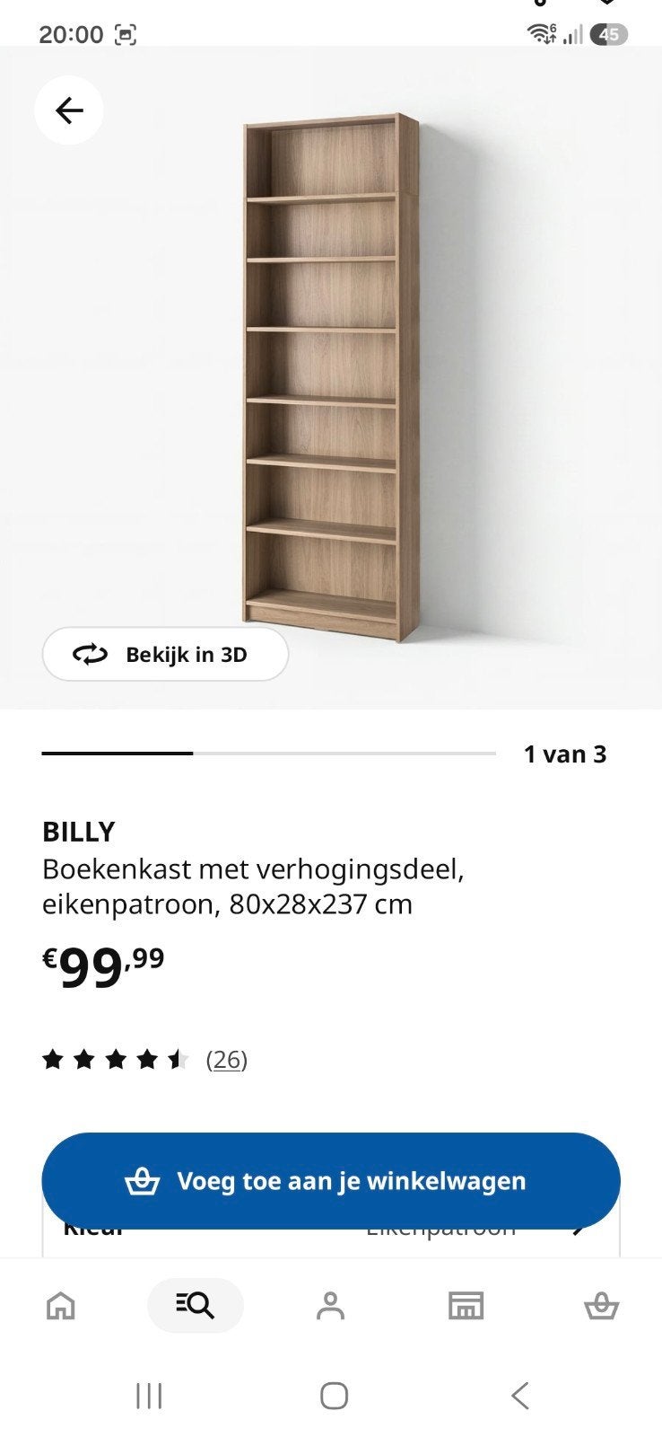 Nieuw IKEA Billy Boekenkast met Verhogingsdeel, Ophalen, Met plank(en), 200 cm of meer, Nieuw