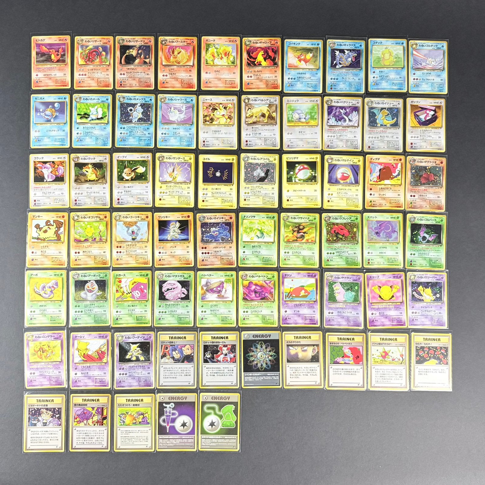 Team Rocket MASTER SET 65/65 Japans Pokemon & CoroCoro Poost, Verzenden, Gebruikt, Meerdere kaarten, Foil