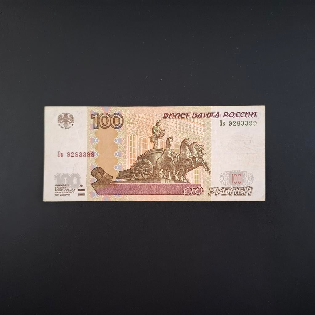 100 roebel Rusland #023, Verzenden, Rusland, Los biljet