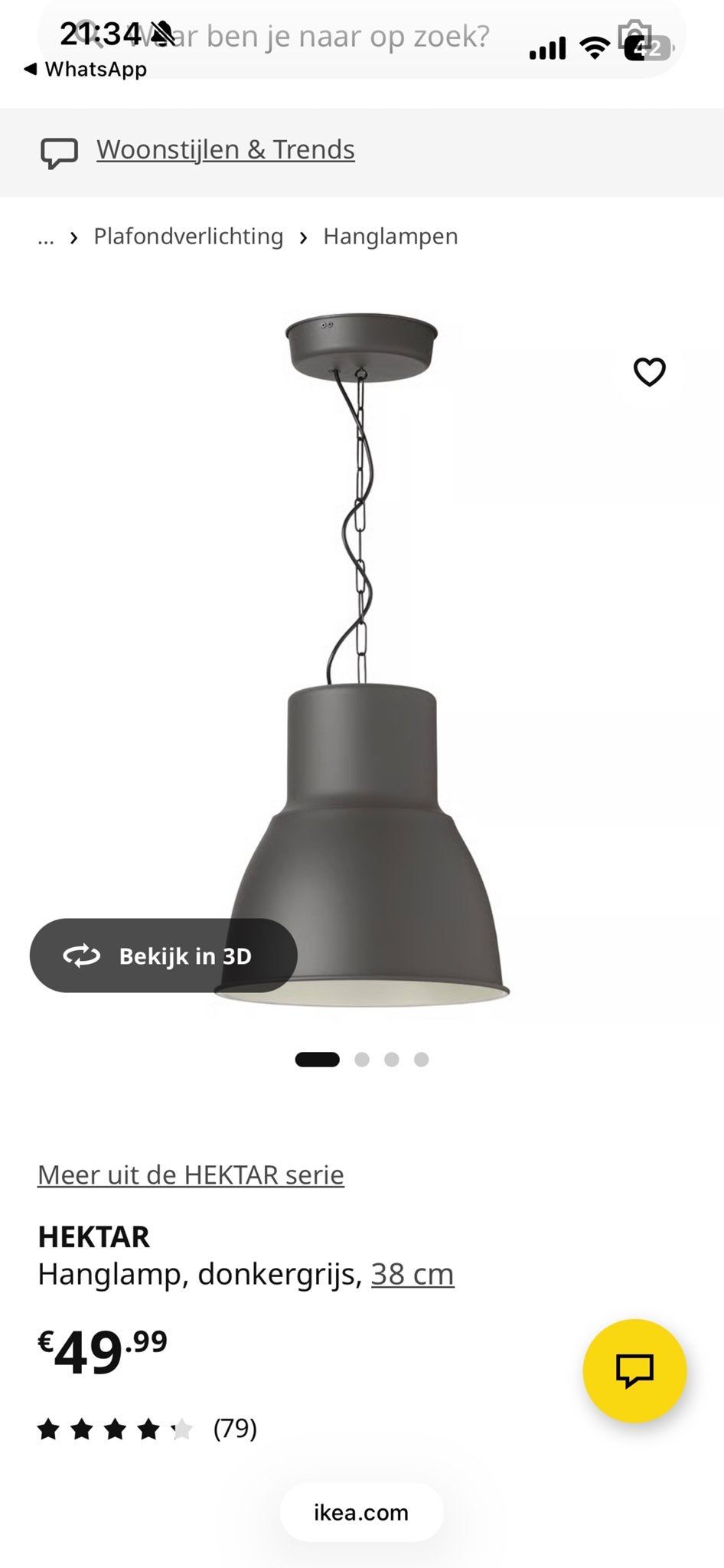 IKEA Hektar Hanglamp - Beige, 38 cm, Ophalen, Gebruikt, Metaal, 50 tot 75 cm