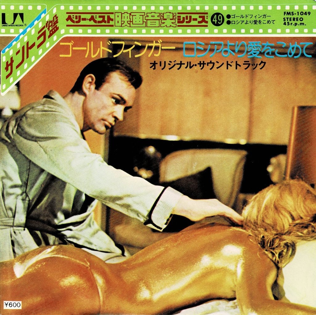 John Barry – Goldfinger / From Russia With Love (Japan 1977), Cd's en Dvd's, Filmmuziek en Soundtracks, 7 inch, Ophalen of Verzenden