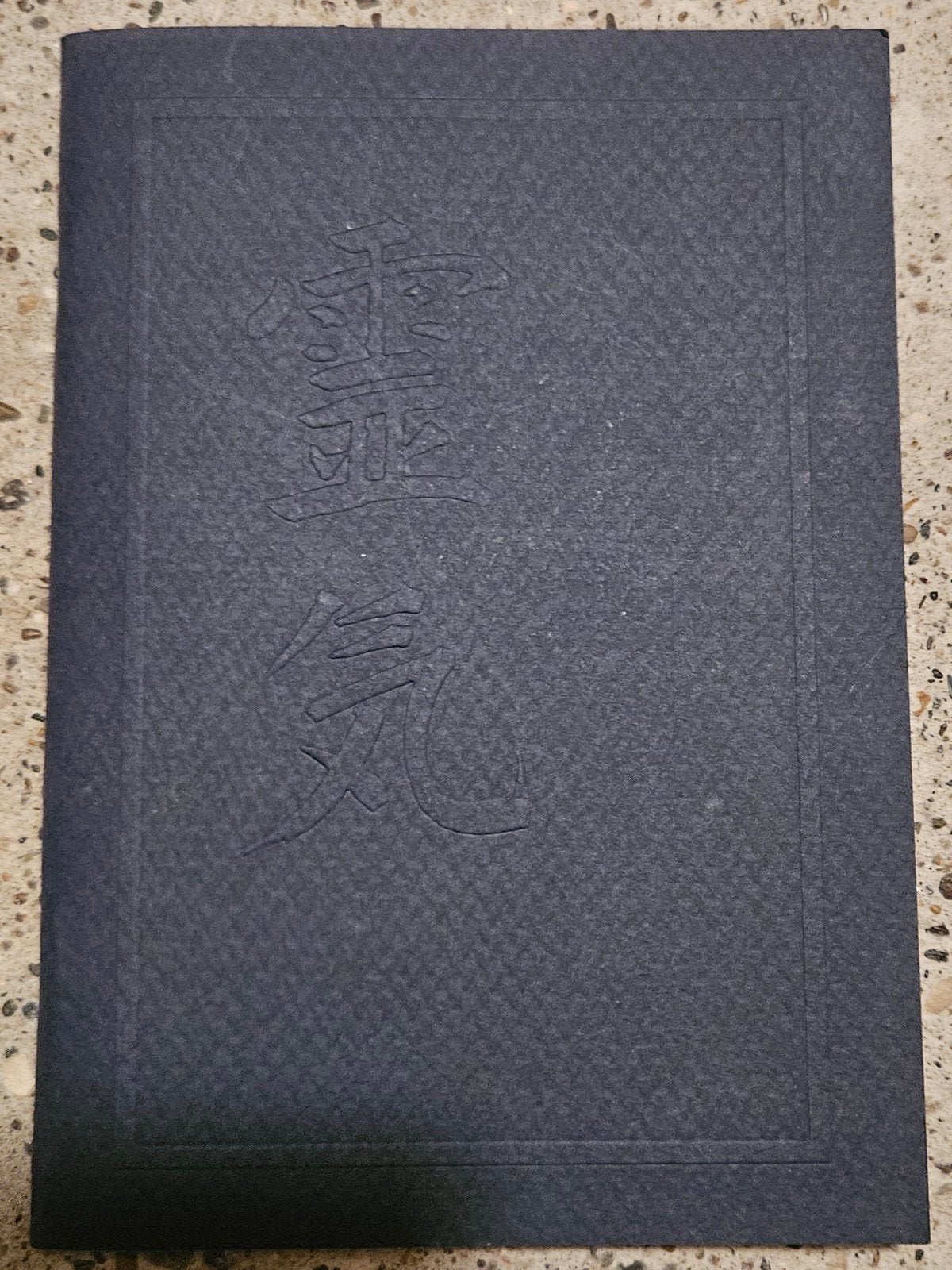 Reiki Boek: Het Usui Systeem van Natuurlijke Genezing, Boeken, Gelezen, Achtergrond en Informatie, Spiritualiteit algemeen, Ophalen of Verzenden
