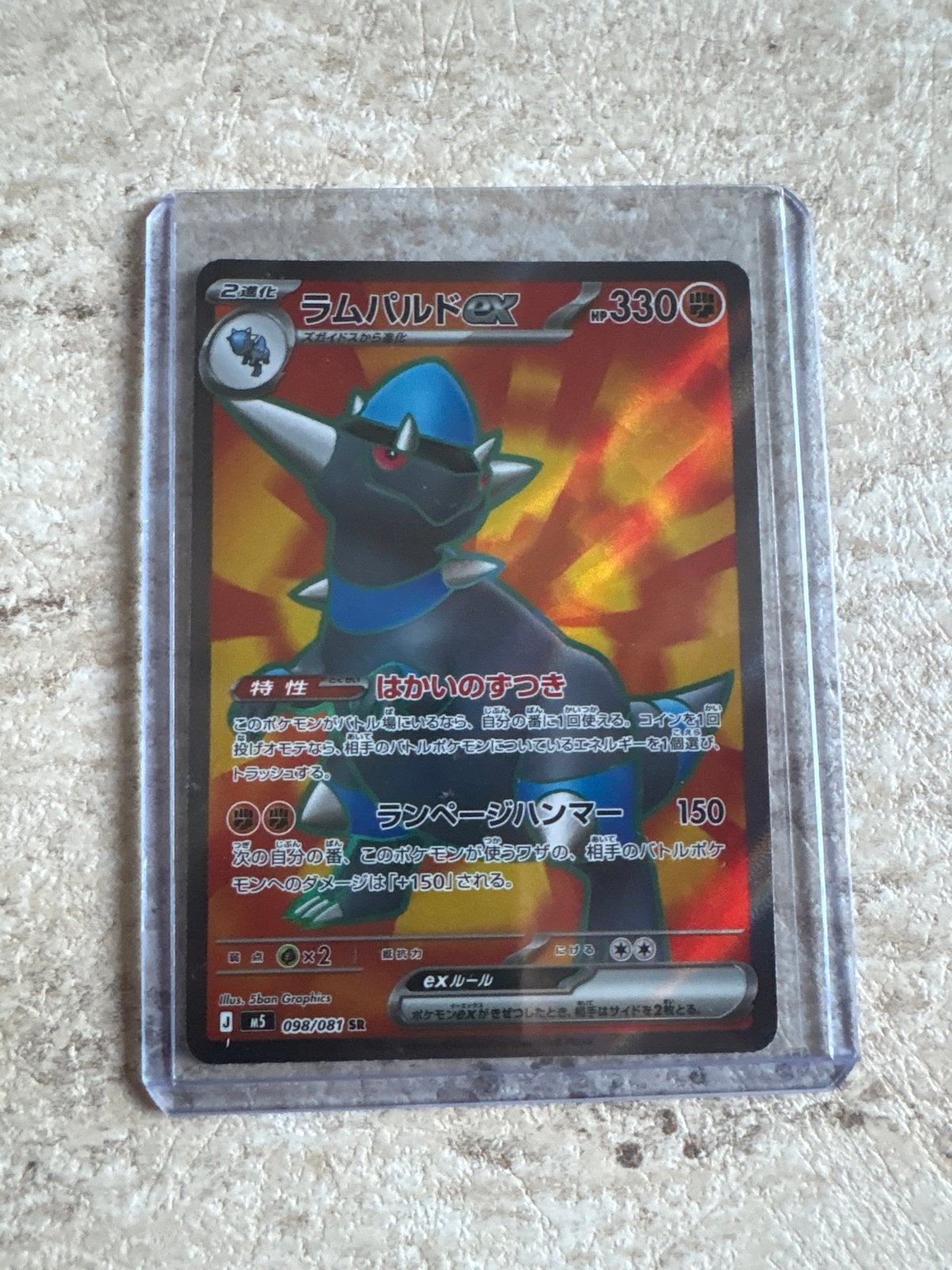 Rampardos ex 098/087 SV5M Pokémon kaart, Ophalen of Verzenden, Zo goed als nieuw, Losse kaart, Foil